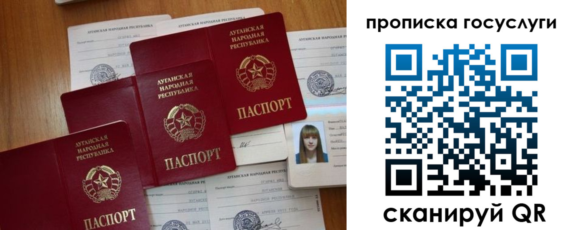 временная регистрация поиск в Куртамыше